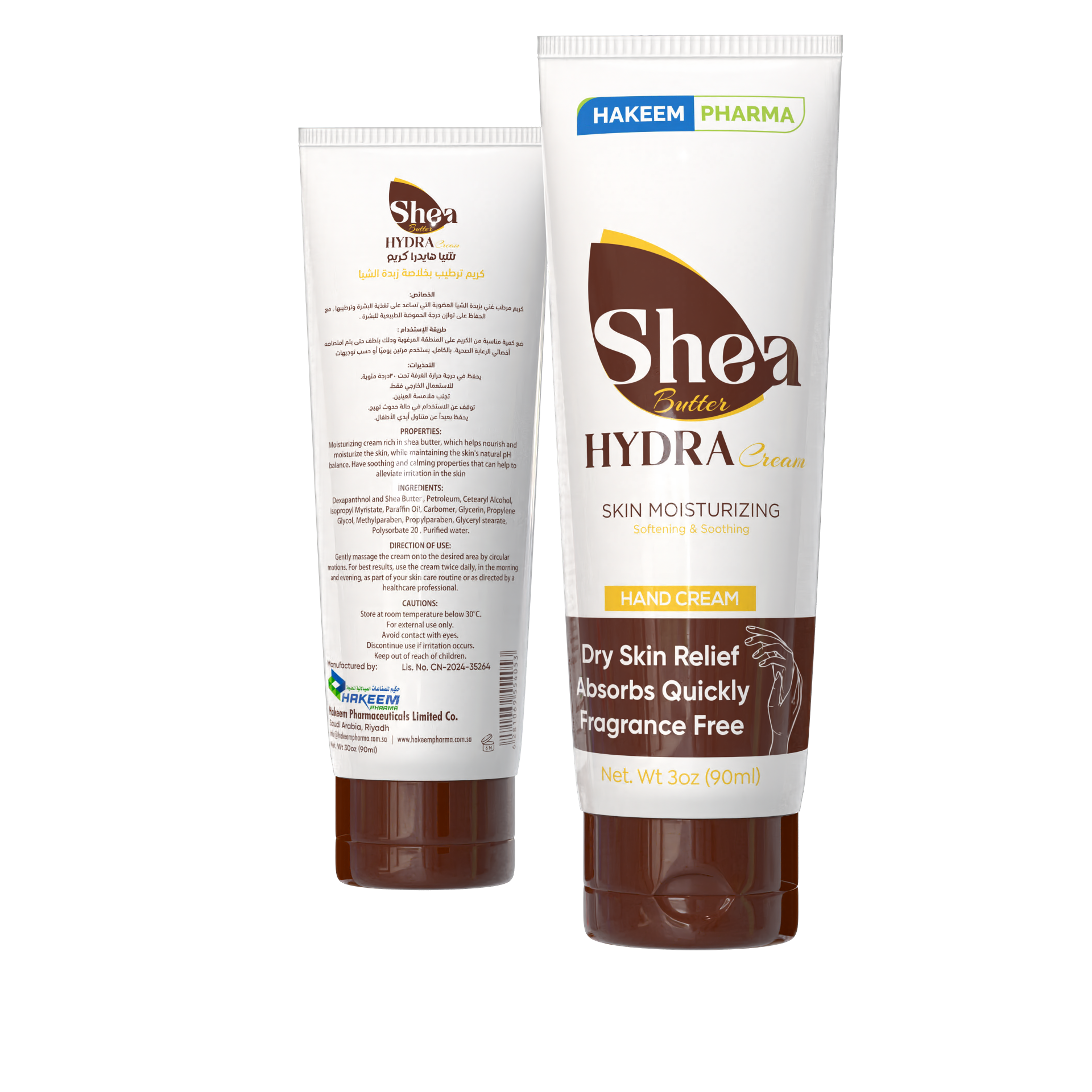 شيا باتر هايدرا (SHEA BUTTER)